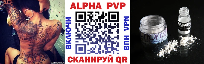 цена   кракен зеркало  А ПВП VHQ  Микунь 