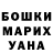 АМФЕТАМИН Розовый Lachyn Berdimyradowa