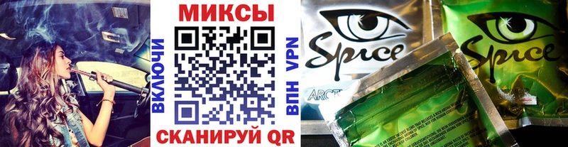 БУТИРАТ Butirat  магазин  наркотиков  Микунь 