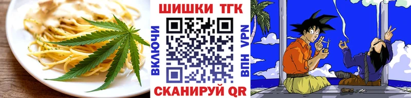 Еда ТГК марихуана  где купить наркотик  Микунь 