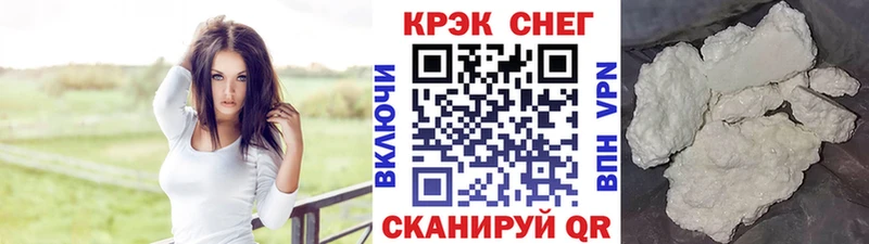 Cocaine 99% мега как войти Микунь сколько стоит