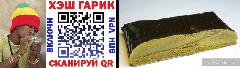 ГАШИШ Изолятор  Микунь 