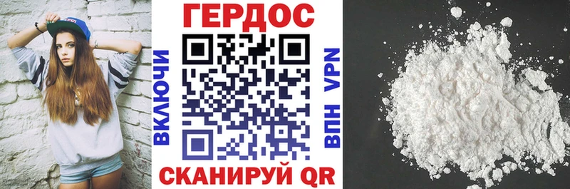 Героин афганец  купить наркоту  Микунь 