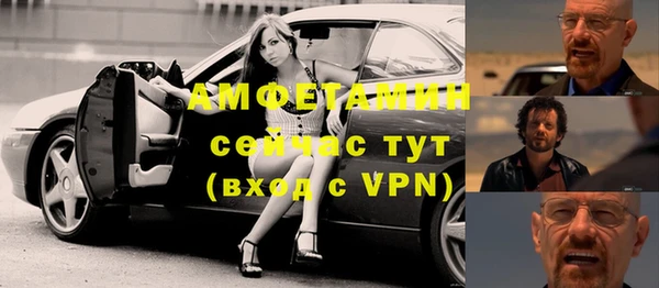 мефедрон Михайловка