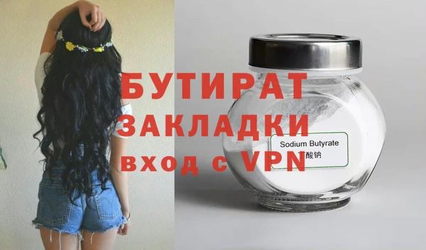 мефедрон Михайловка