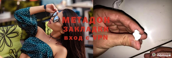 МДМА Наволоки
