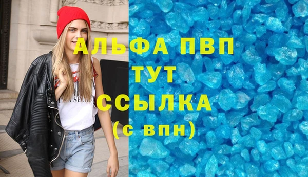 мефедрон Михайловка