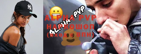 стаф Михайлов