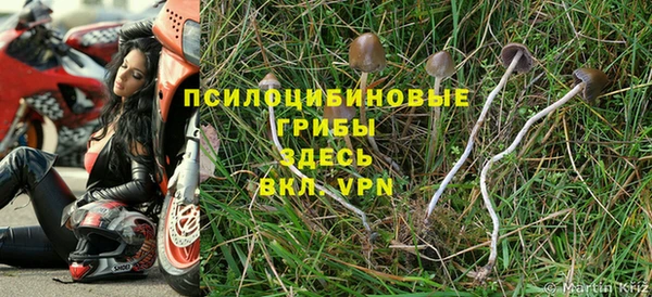 альфа пвп VHQ Медногорск