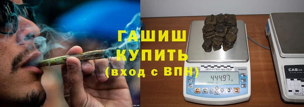 мефедрон Михайловка