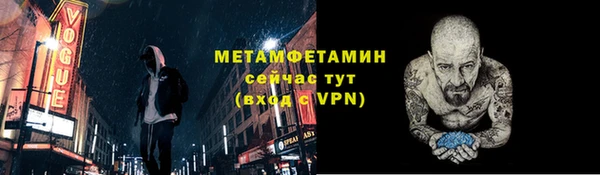 молекула духа Гусь-Хрустальный