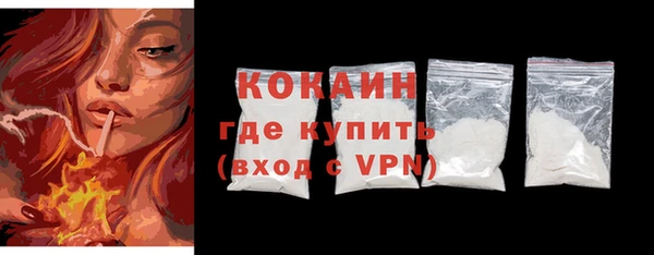 стаф Михайлов