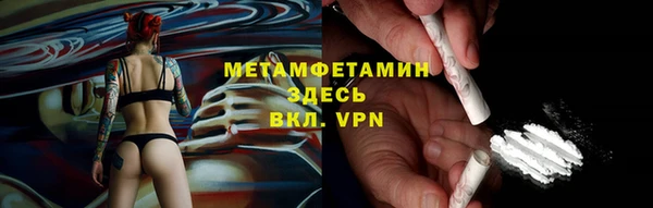 мефедрон Михайловка