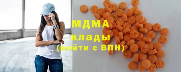 мефедрон Михайловка