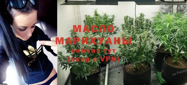 мефедрон Михайловка