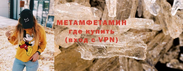 мефедрон Михайловка
