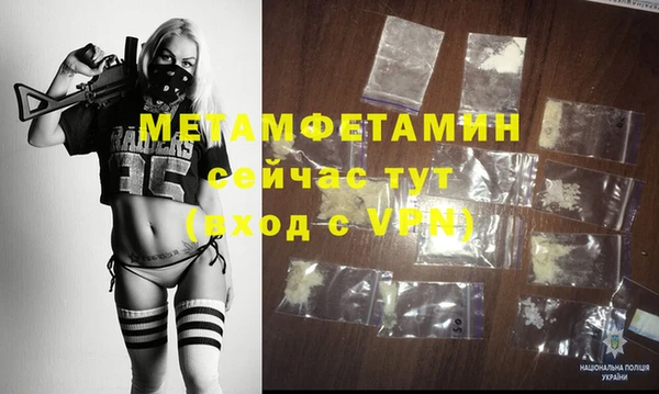 стаф Михайлов