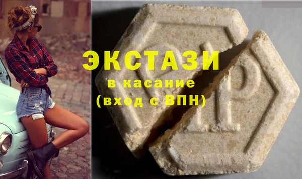 мефедрон Михайловка