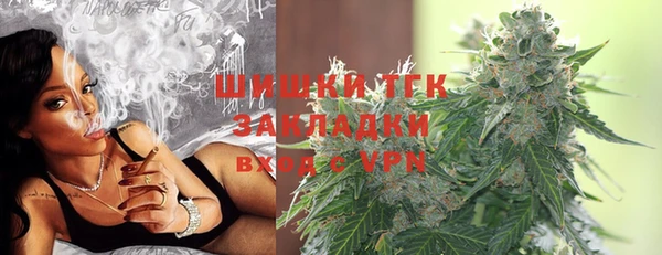 каннабис Навашино
