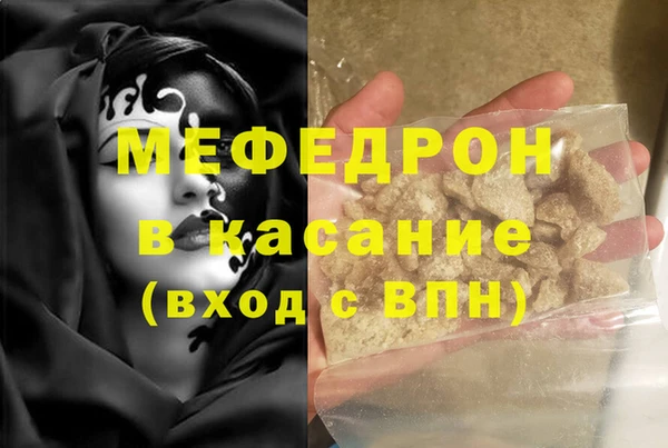 мефедрон Михайловка