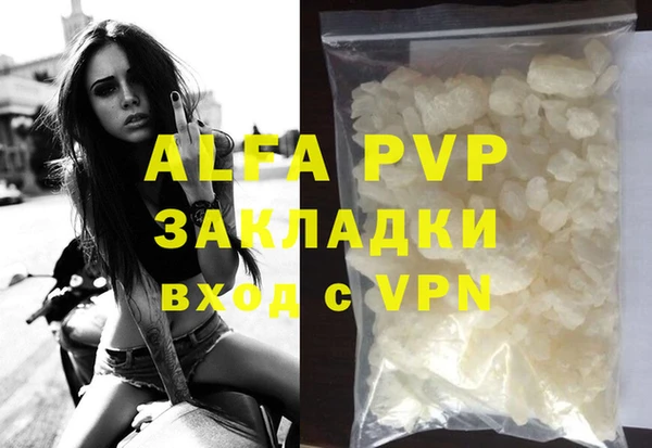 МДМА Наволоки