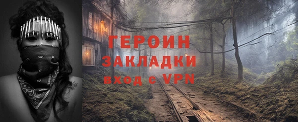 стаф Михайлов