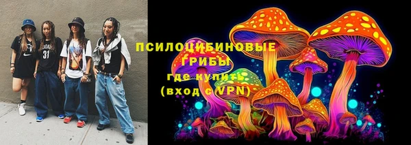 мефедрон Михайловка