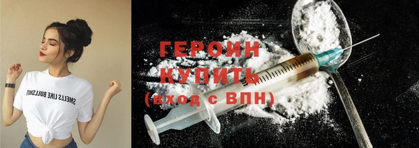 мефедрон Михайловка