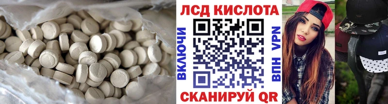 blacksprut рабочий сайт  Микунь  ЛСД экстази кислота 