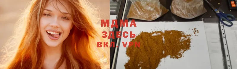 MDMA crystal  Микунь 