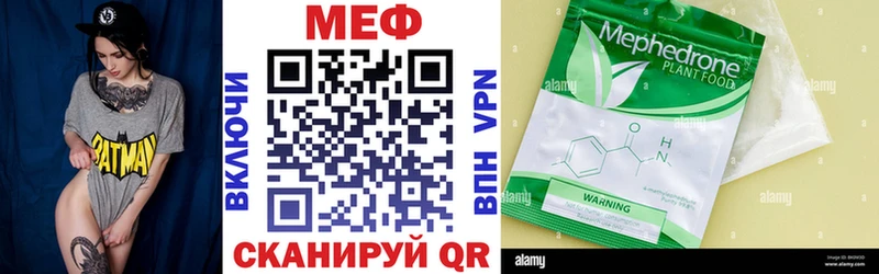 площадка Telegram  Микунь  Мефедрон mephedrone 