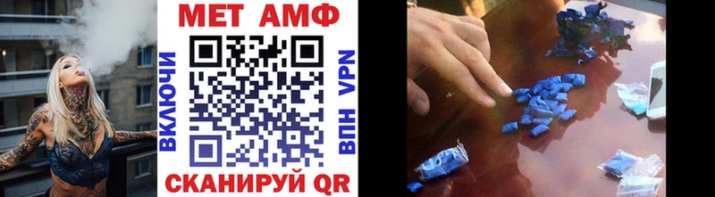 где купить наркотик  Микунь  МЕТАМФЕТАМИН Methamphetamine 