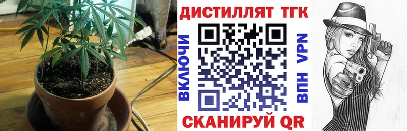 сколько стоит Микунь ТГК гашишное масло